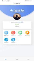 华云智联3