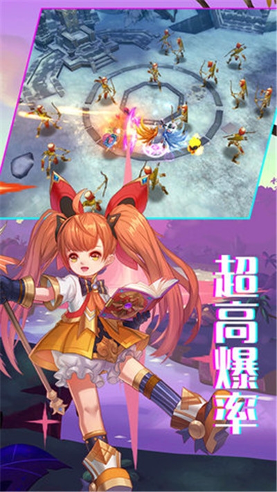 卡徒手游送充值卡2