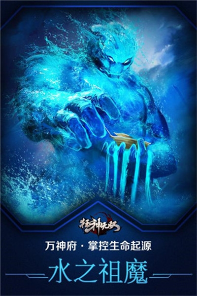 狂神无双无限版1