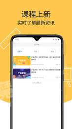 优象学堂2