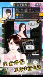 有钱的人生1