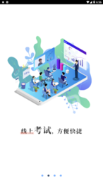 车易网2