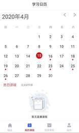 闪电云课堂3
