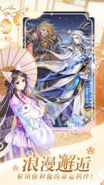 女皇专宠ios版1