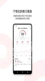 欧那小语种1