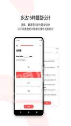 欧那小语种3