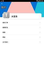 小白证件照3