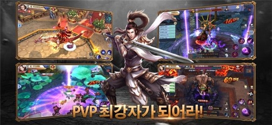 剑退魔录1