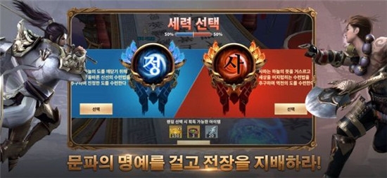 剑退魔录2