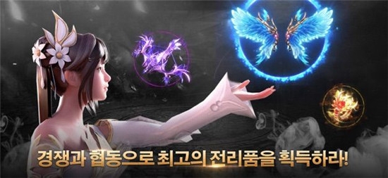 剑退魔录3