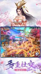 妖夜如梦2