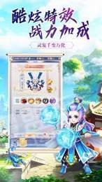 遮天剑流浪剑客1