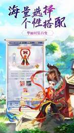 遮天剑流浪剑客2