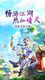 遮天剑流浪剑客3