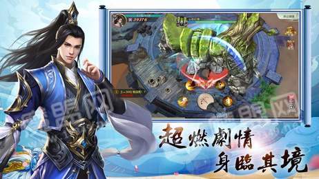 仙剑玲珑双修1