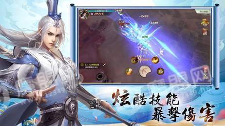 仙剑玲珑双修3