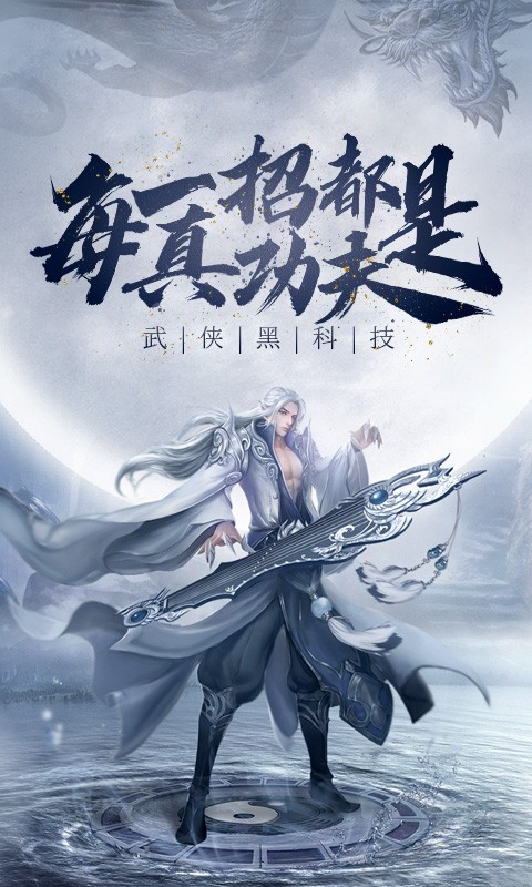 道宗 BT版1