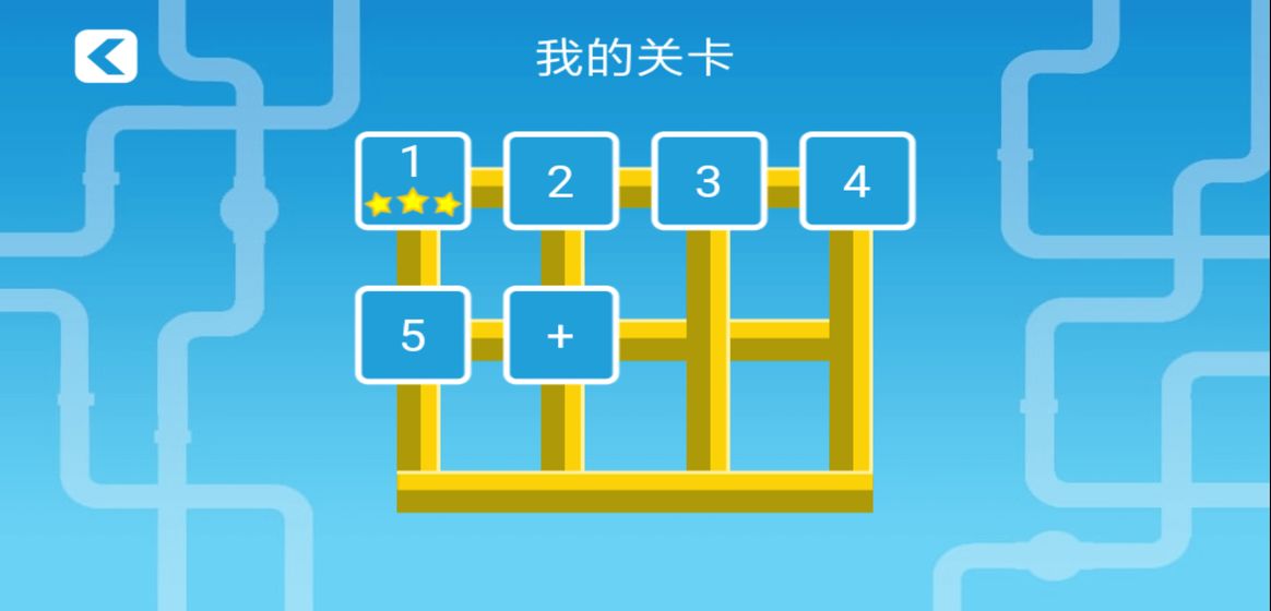 接水管21
