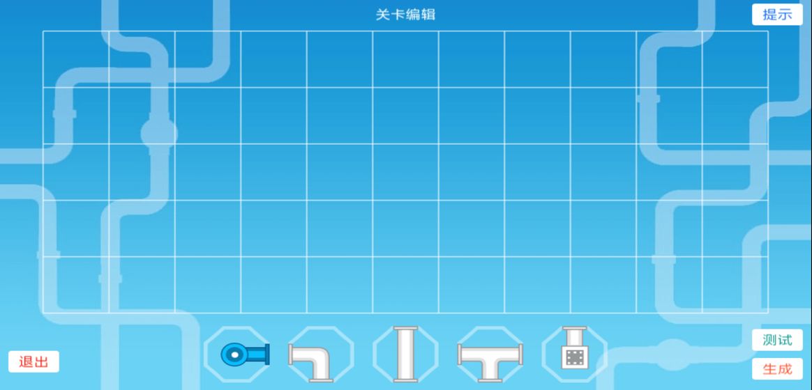 接水管22