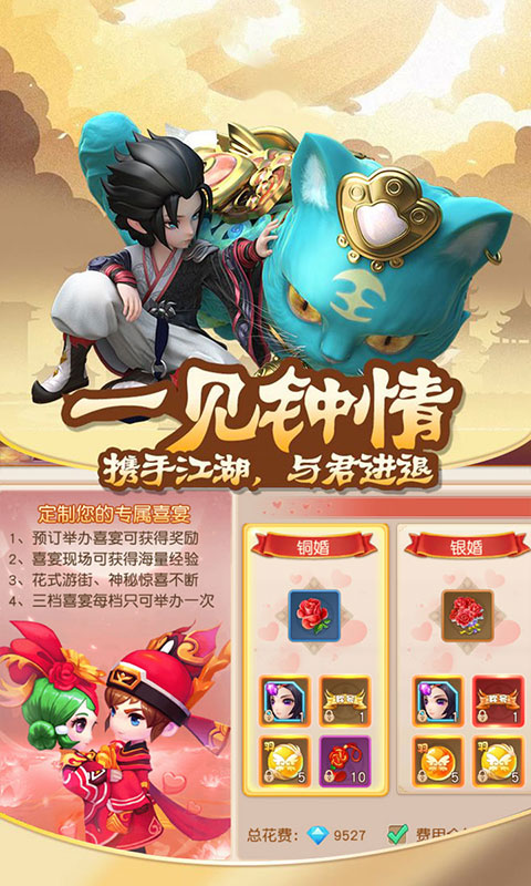 人在江湖飘 欧豪版1
