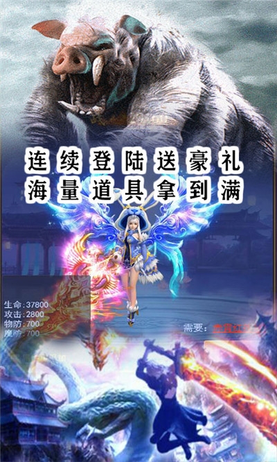 丝路2福利版2