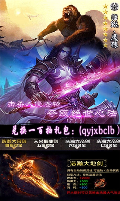 丝路2福利版3