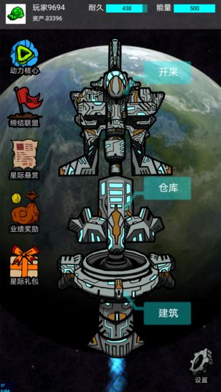 我去太空挖矿还债3