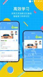 轻词1