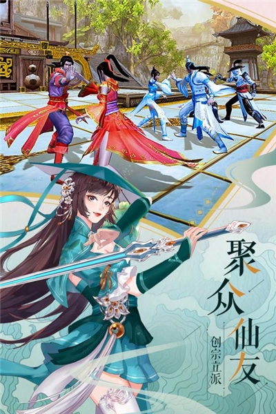 剑舞乾坤果盘版3