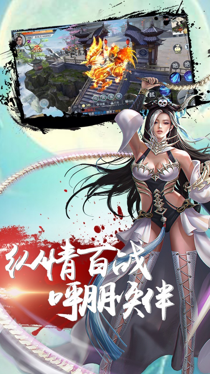 弑之神 果盘版2