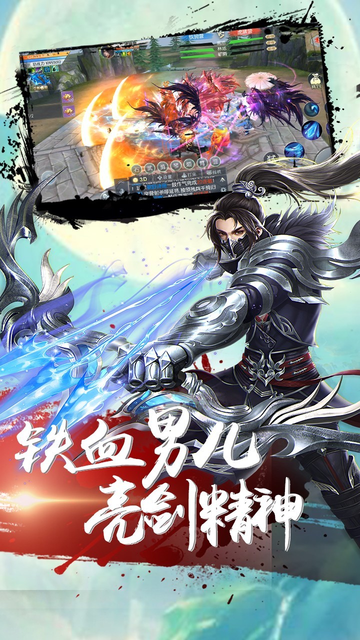 弑之神 果盘版3