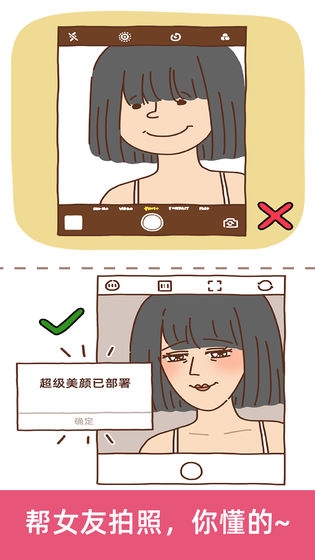 脑洞大大大红包版3
