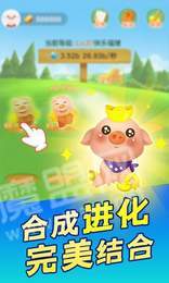 全民塞猪红包版1
