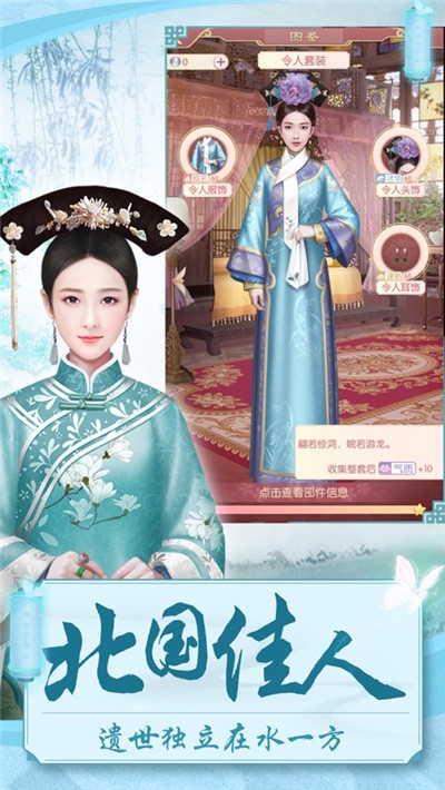宫斗之步步为营无限鲜花版1