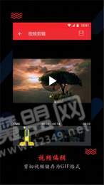 萌萌美颜相机2