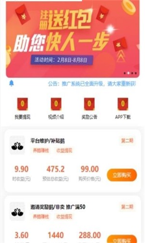 天鹅庄园3