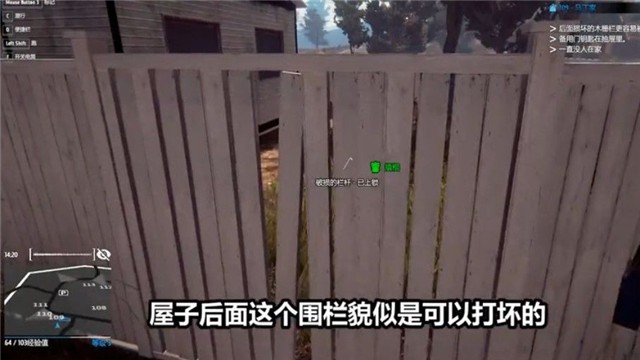 出狱网红模拟器游戏2