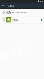 学窗云2