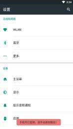 学窗云3
