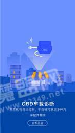 车连九洲2