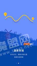 车连九洲3