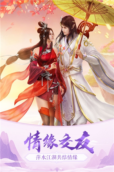 风凌天下GM版2