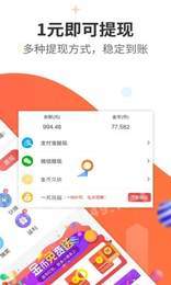 豪享客2
