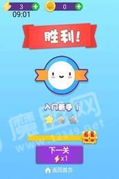 找茬乐红包版3