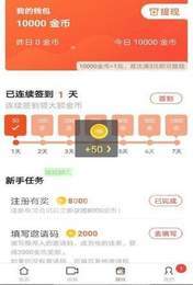 极简快讯2