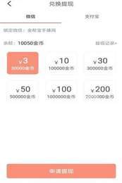 极简快讯3
