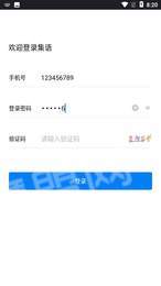 JY集语1