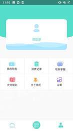 鄂州公交2