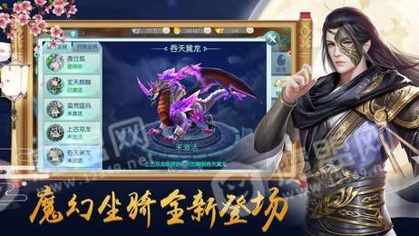 飞云惊澜录1
