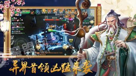 飞云惊澜录3